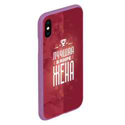 Чехол для iPhone XS Max матовый Самая лучшая в мире жена - фото 2