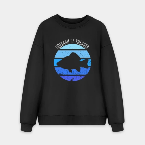Мужской свитшот oversize без начеса хлопок На рыбалку и рыба в круге