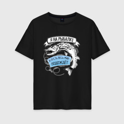 Женская футболка хлопок Oversize Пятнистая щука и надпись про рыбалку