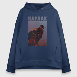 Женское худи Oversize хлопок Карлах