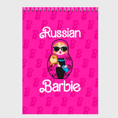 Скетчбук Barbie russian