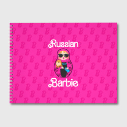 Альбом для рисования Barbie russian