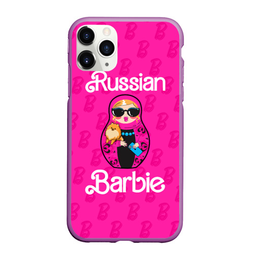 Чехол для iPhone 11 Pro Max матовый Barbie russian, цвет фиолетовый