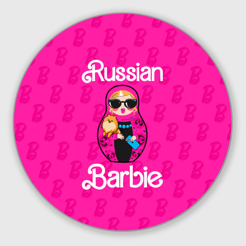 Круглый коврик для мышки Barbie russian