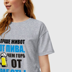 Женская футболка хлопок Oversize Прикольная цитата про пиво пенное - фото 2