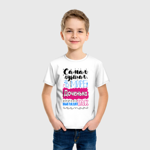 Детская футболка хлопок Для доченьки самой лучшей, цвет белый - фото 3