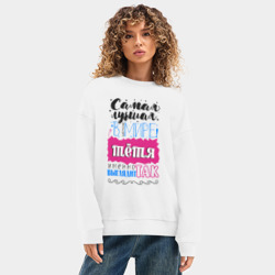 Женский свитшот oversize без начеса хлопок Для тети лучшей в мире - фото 2