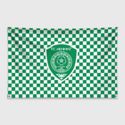 Флаг-баннер Футбольный Клуб Ахмат