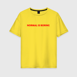 Женская футболка хлопок Oversize Normal is boring art