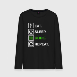 Мужской лонгслив хлопок Eat Sleep Code Repeat