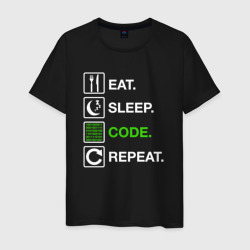 Мужская футболка хлопок Eat Sleep Code Repeat