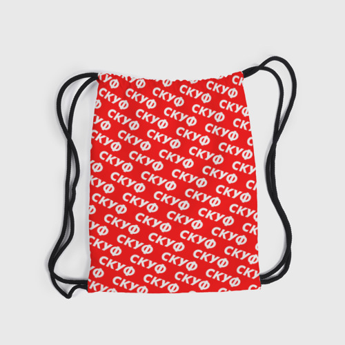 Рюкзак-мешок 3D Полный скуф - фото 6
