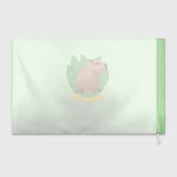 Флаг 3D Хэппибара счастлива - фото 2