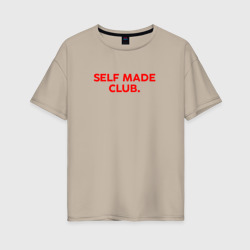 Женская футболка хлопок Oversize Self made club