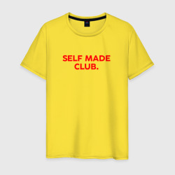 Мужская футболка хлопок Self made club