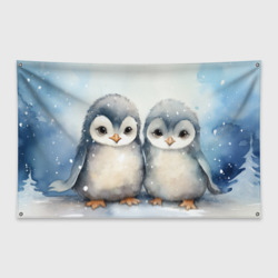 Флаг-баннер Милые пингвины акварель