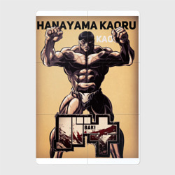 Магнитный плакат 2Х3 Боец Баки: Ханаяма Каору