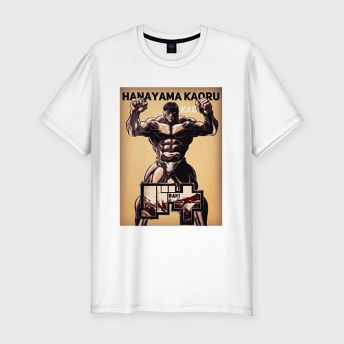 Мужская футболка хлопок Slim Боец Баки: Ханаяма Каору, цвет белый