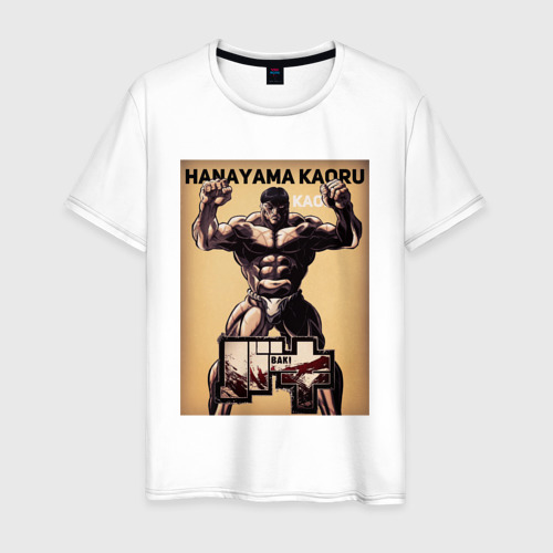 Мужская футболка из хлопка с принтом Боец Баки: Ханаяма Каору, вид спереди №1