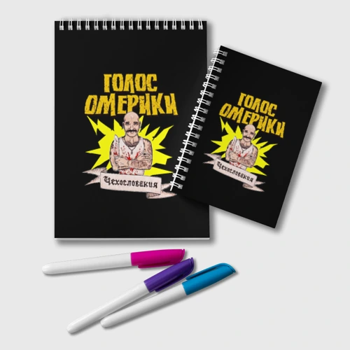 Блокнот Голос Омерики Чехословакия