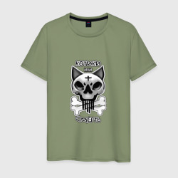 Мужская футболка хлопок Котики или смерть череп кота