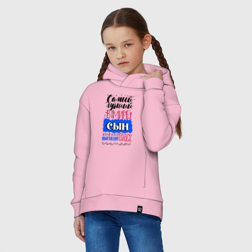 Детское худи Oversize хлопок Для сына самого лучшего, цвет светло-розовый - фото 3