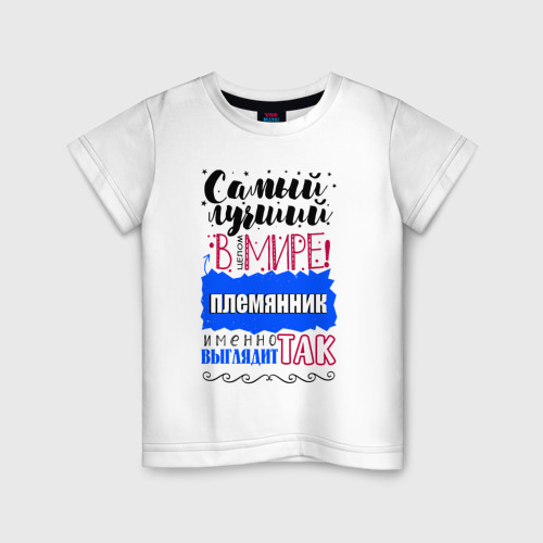 Сын он самый лучший. Сын он самый лучший