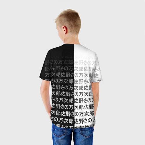 Детская футболка 3D с принтом Рем и Рам - иероглифы, вид сзади #2