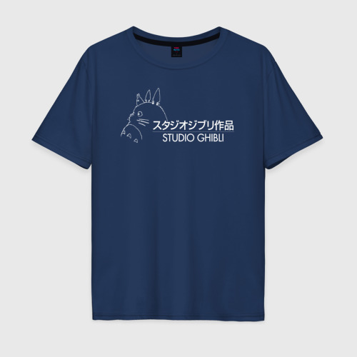 Мужская футболка оверсайз из хлопка с принтом Studio Ghibli logo, вид спереди №1