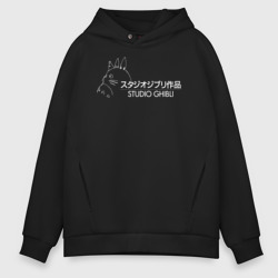 Мужское худи Oversize хлопок Studio Ghibli logo