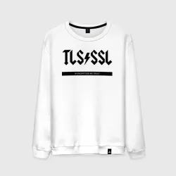 Мужской свитшот хлопок TLS/SSL