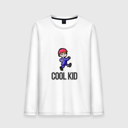 Мужской лонгслив хлопок Cool kid