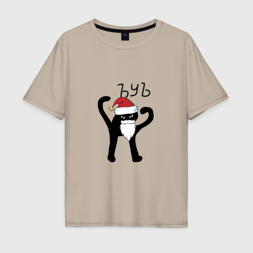 Мужская футболка хлопок Oversize Мем -  снежок дед мороз, цвет миндальный