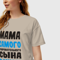 Женская футболка хлопок Oversize Мама самого очаровательного сына - фото 2