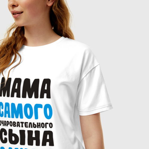 Женская футболка хлопок Oversize Мама самого очаровательного сына, цвет белый - фото 3