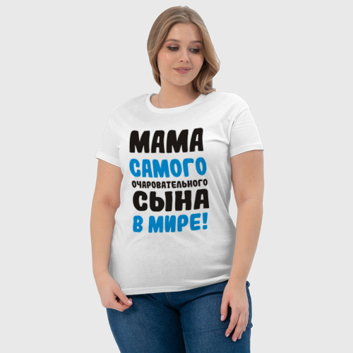 Женская футболка хлопок Мама самого очаровательного сына, цвет белый - фото 6