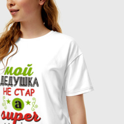 Женская футболка хлопок Oversize Супер дедушка звезда - фото 2