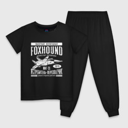 Детская пижама хлопок Миг-31 Foxhound