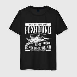 Миг-31 Foxhound – Мужская футболка хлопок с принтом купить со скидкой в -20%