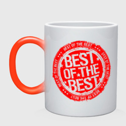 Кружка хамелеон Red best of the best