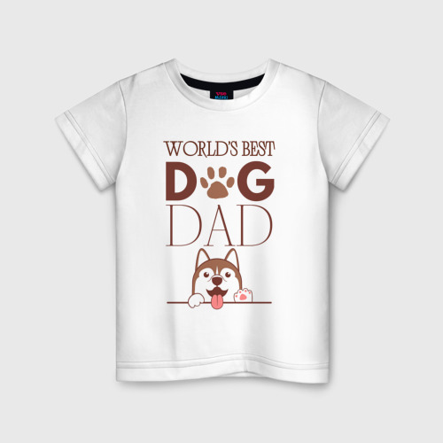 Детская футболка хлопок с принтом Самый лучший папа собаки, вид спереди #2
