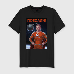 Мужская футболка хлопок Slim Гагарин - космомэн 