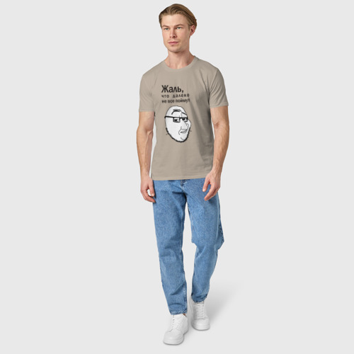 Мужская футболка хлопок с принтом Мем со Смагджеком интеллектуалом - жаль не все поймут, вид сбоку #3