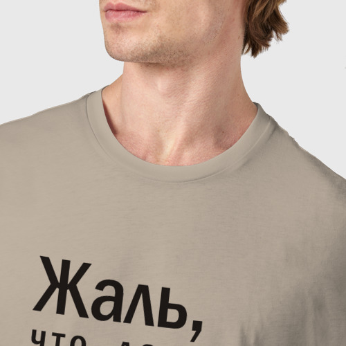 Мужская футболка хлопок с принтом Мем со Смагджеком интеллектуалом - жаль не все поймут, фото #4