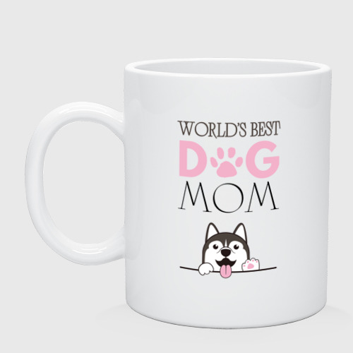 Кружка керамическая с принтом Самая лучшая мама собаки, вид спереди #2