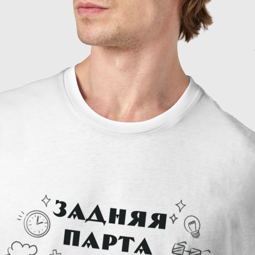 Мужская футболка хлопок с принтом Задняя парта, фото #4