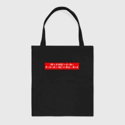 Шоппер BioNature Определение предела в кванторах