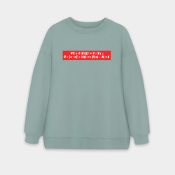 Женский свитшот oversize без начеса хлопок Определение предела в кванторах