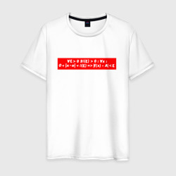 Определение предела в кванторах – Мужская футболка хлопок с принтом купить со скидкой в -20%