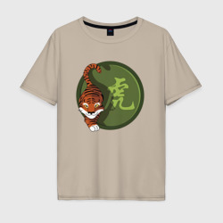 Мужская футболка хлопок Oversize Год тигра на китайском 